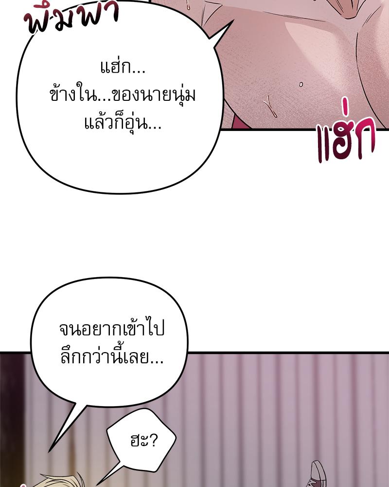 หน้า 72