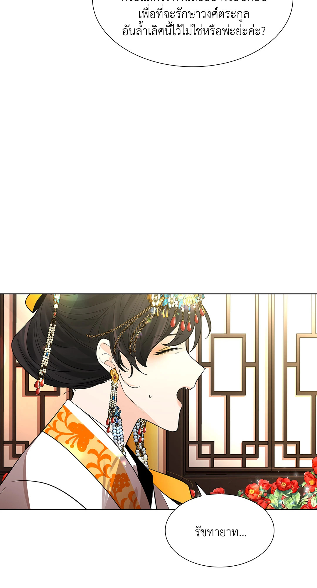 หน้า 53