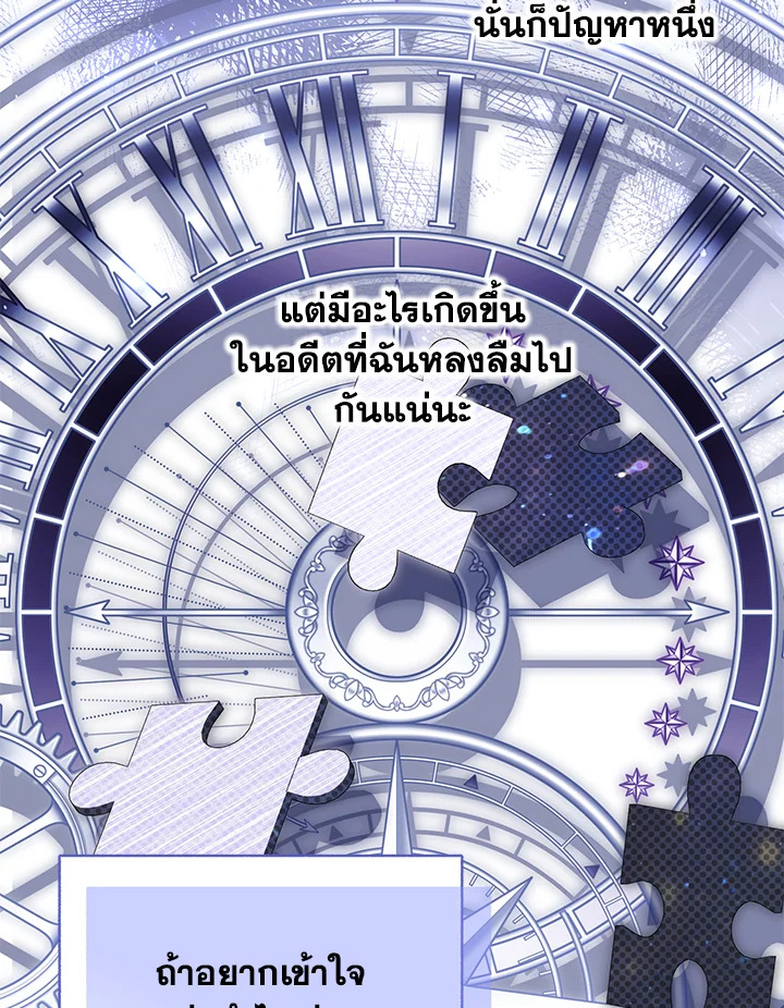 หน้า 104