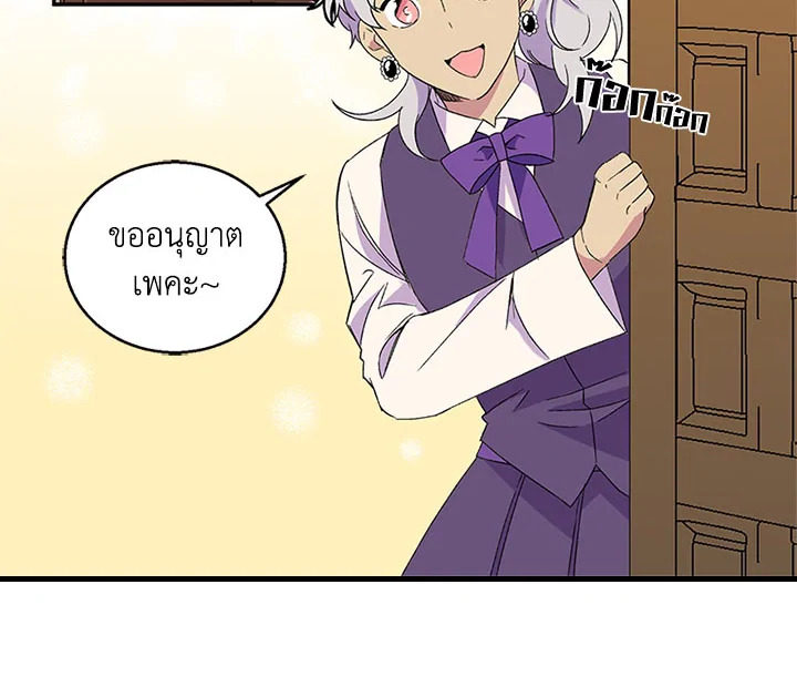 หน้า 99