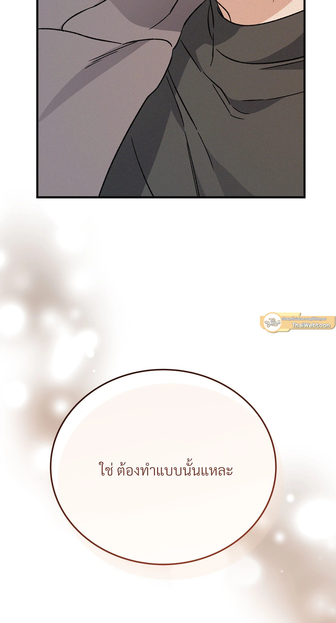 หน้า 95