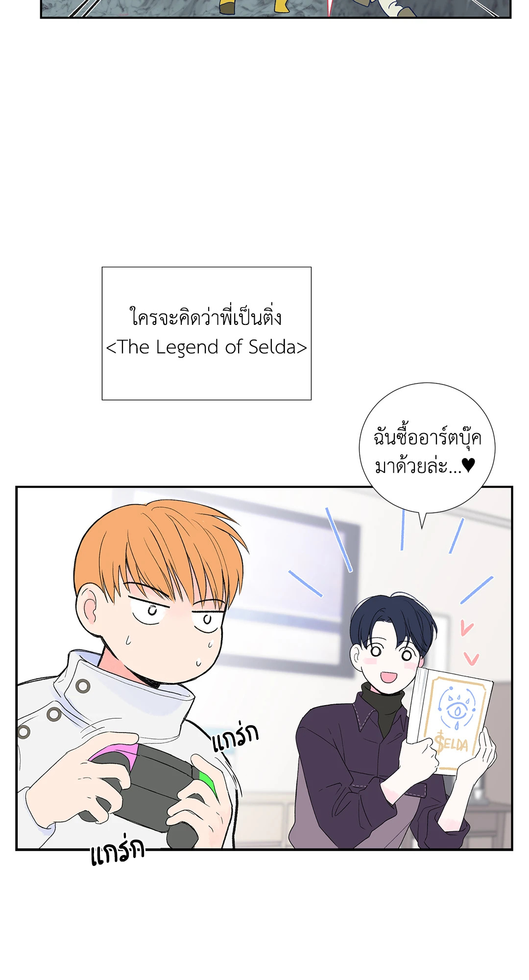 หน้า 17