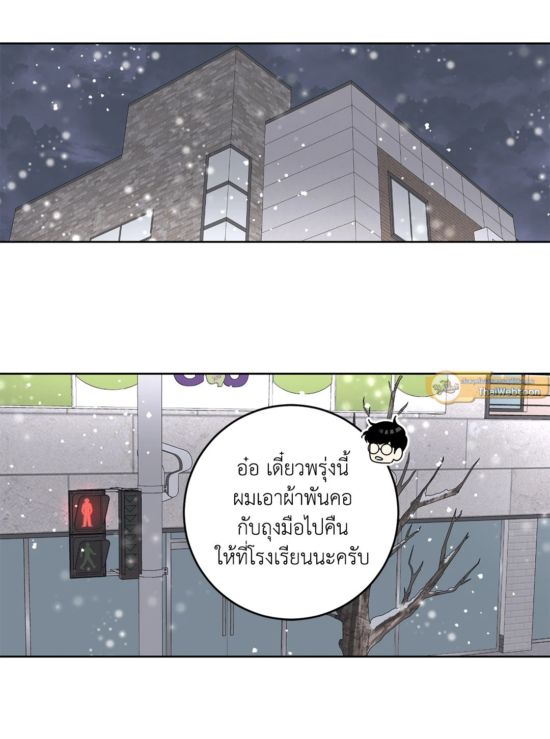 หน้า 33