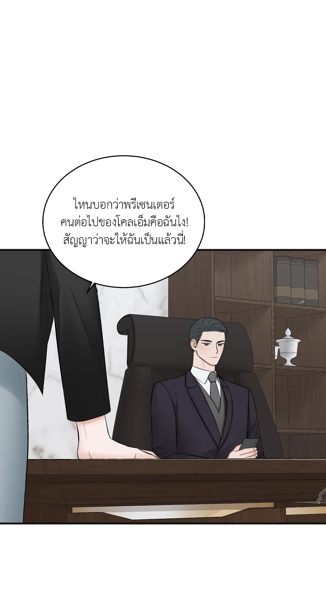 หน้า 25