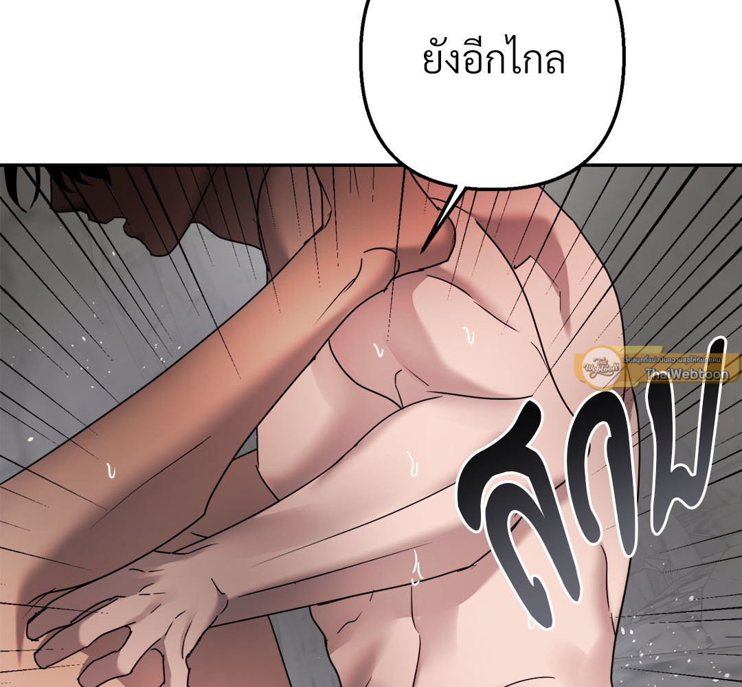 หน้า 170