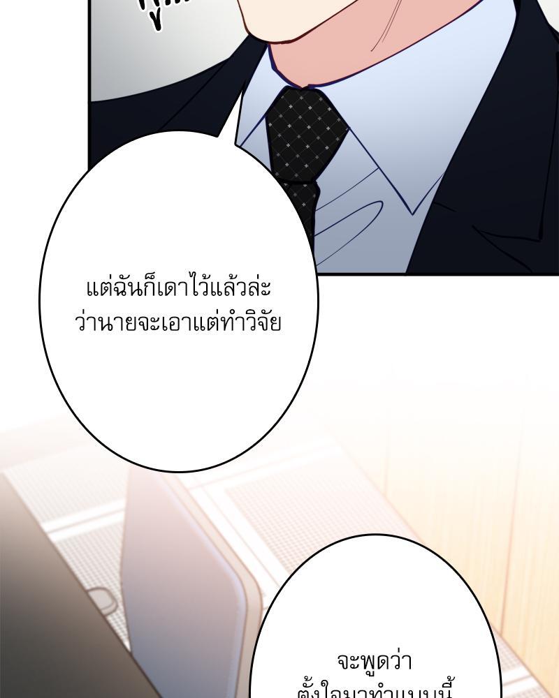 หน้า 94