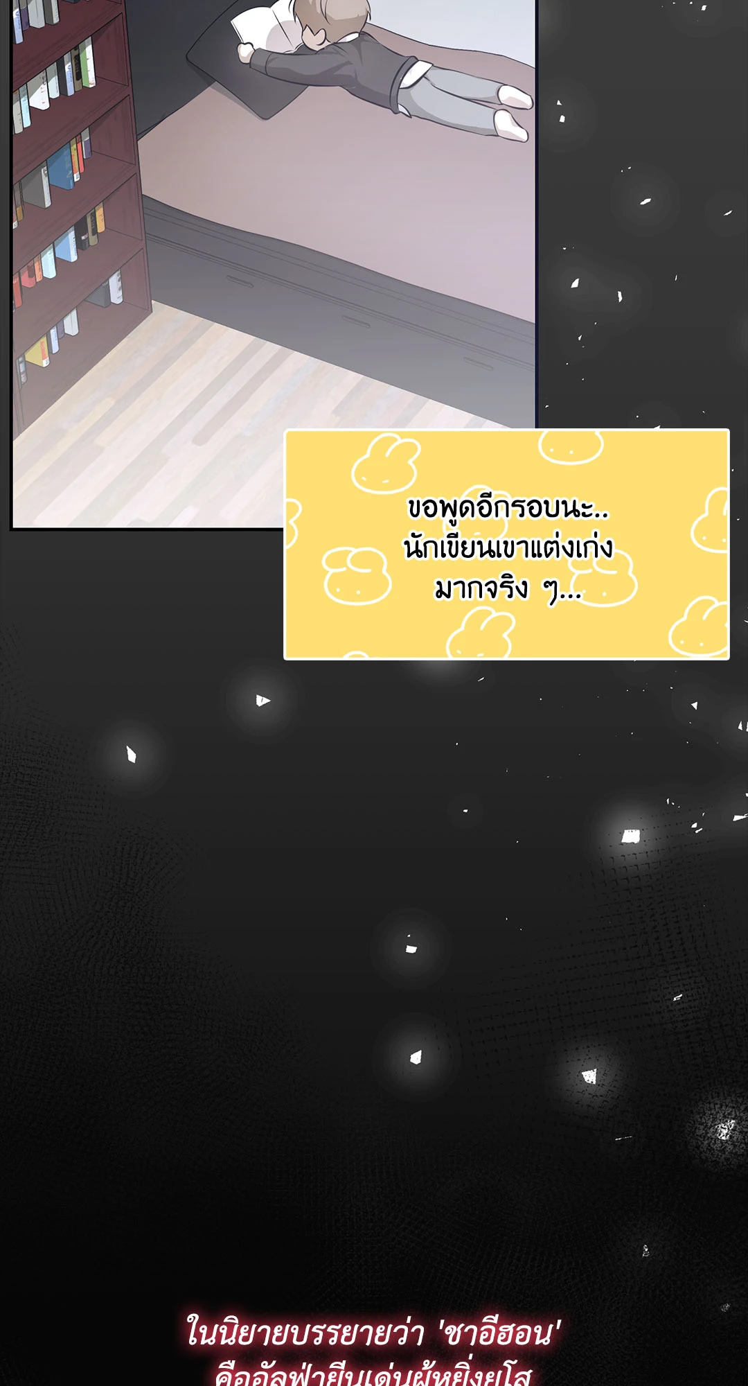 หน้า 65