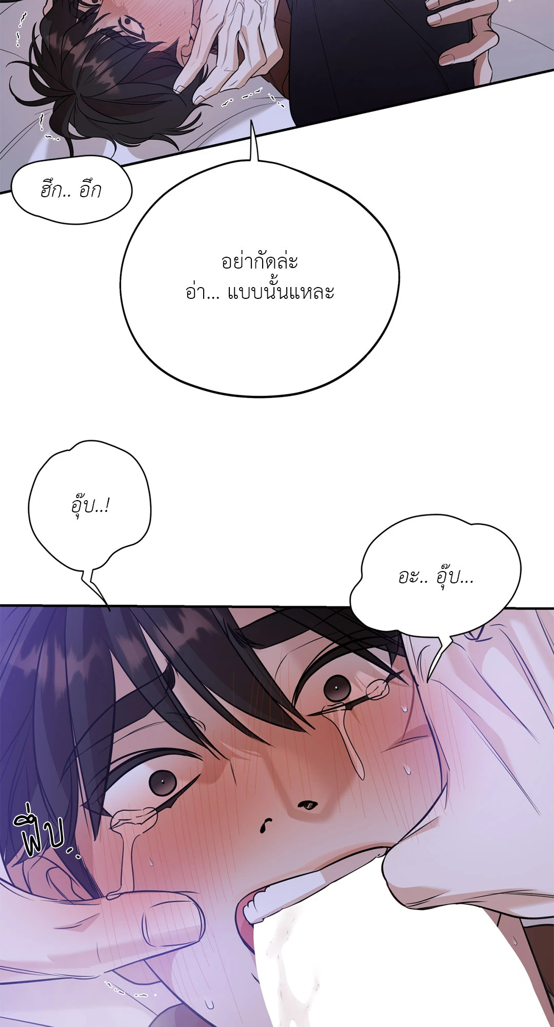 หน้า 54