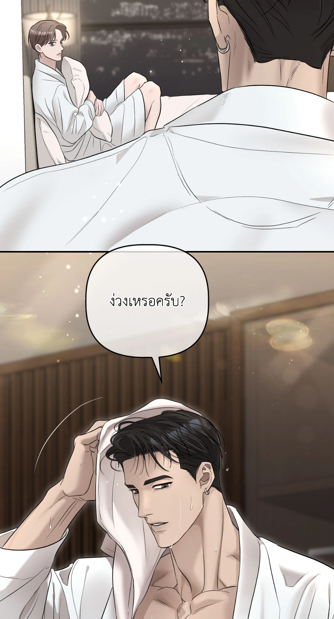 หน้า 50