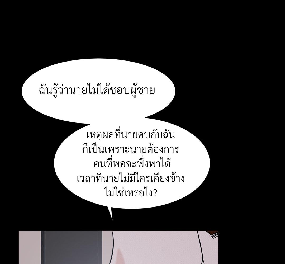 หน้า 80