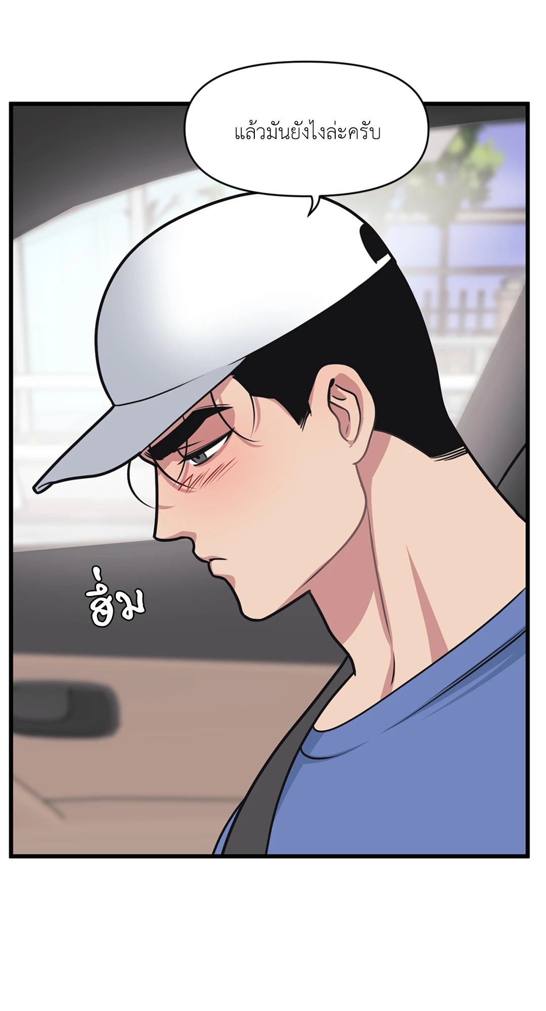 หน้า 63