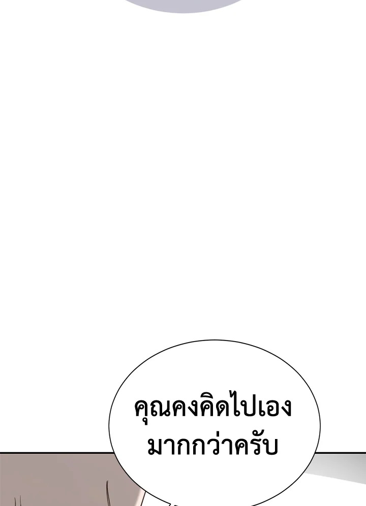หน้า 108