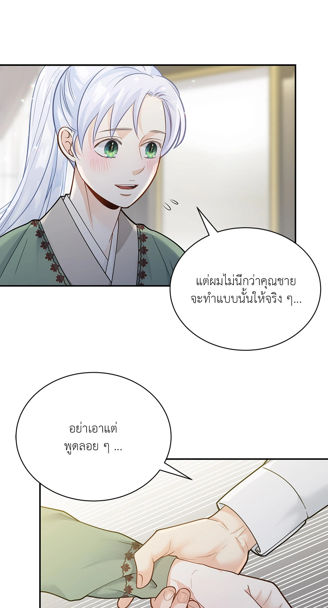 หน้า 63