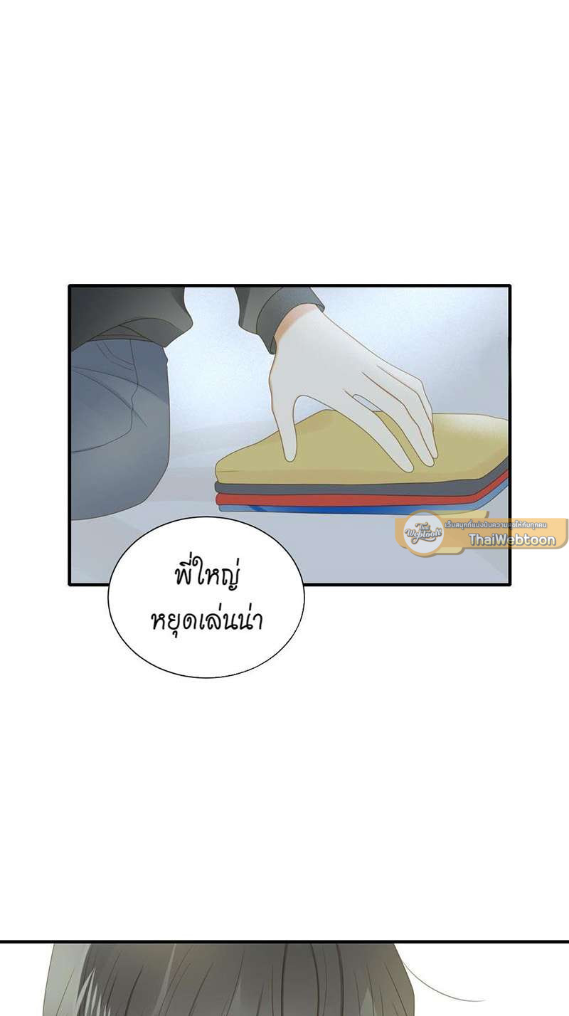 หน้า 44