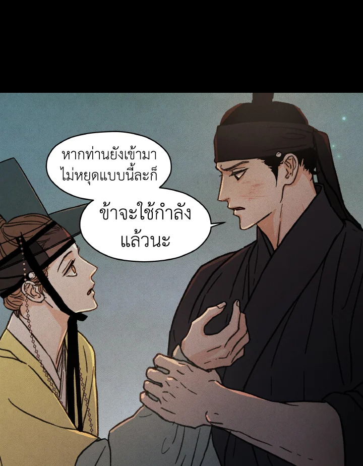 หน้า 81