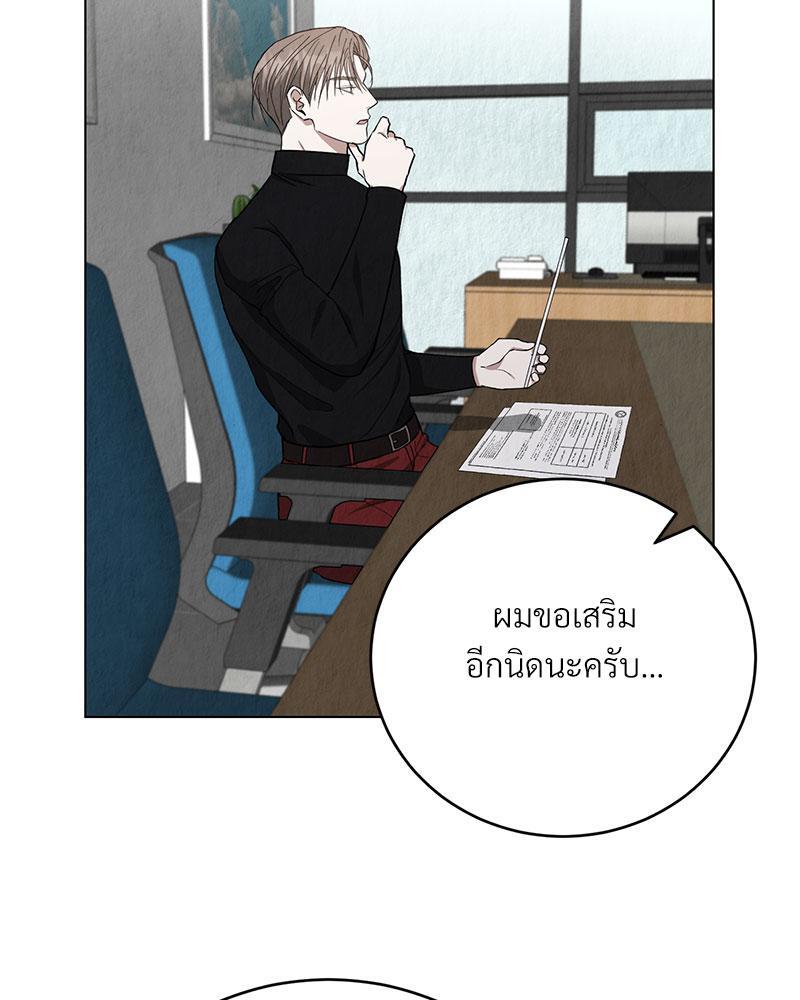 หน้า 84