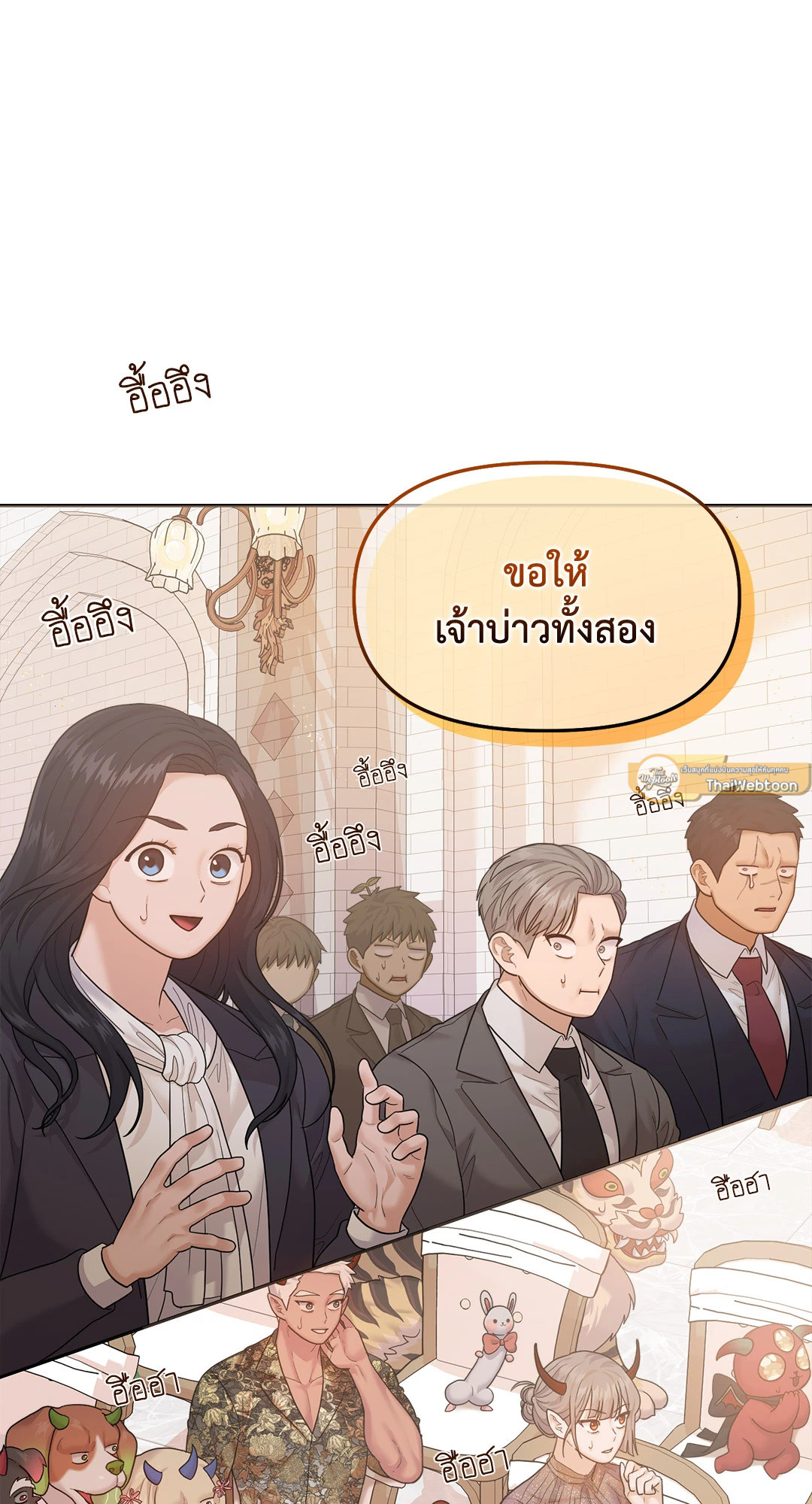 หน้า 103
