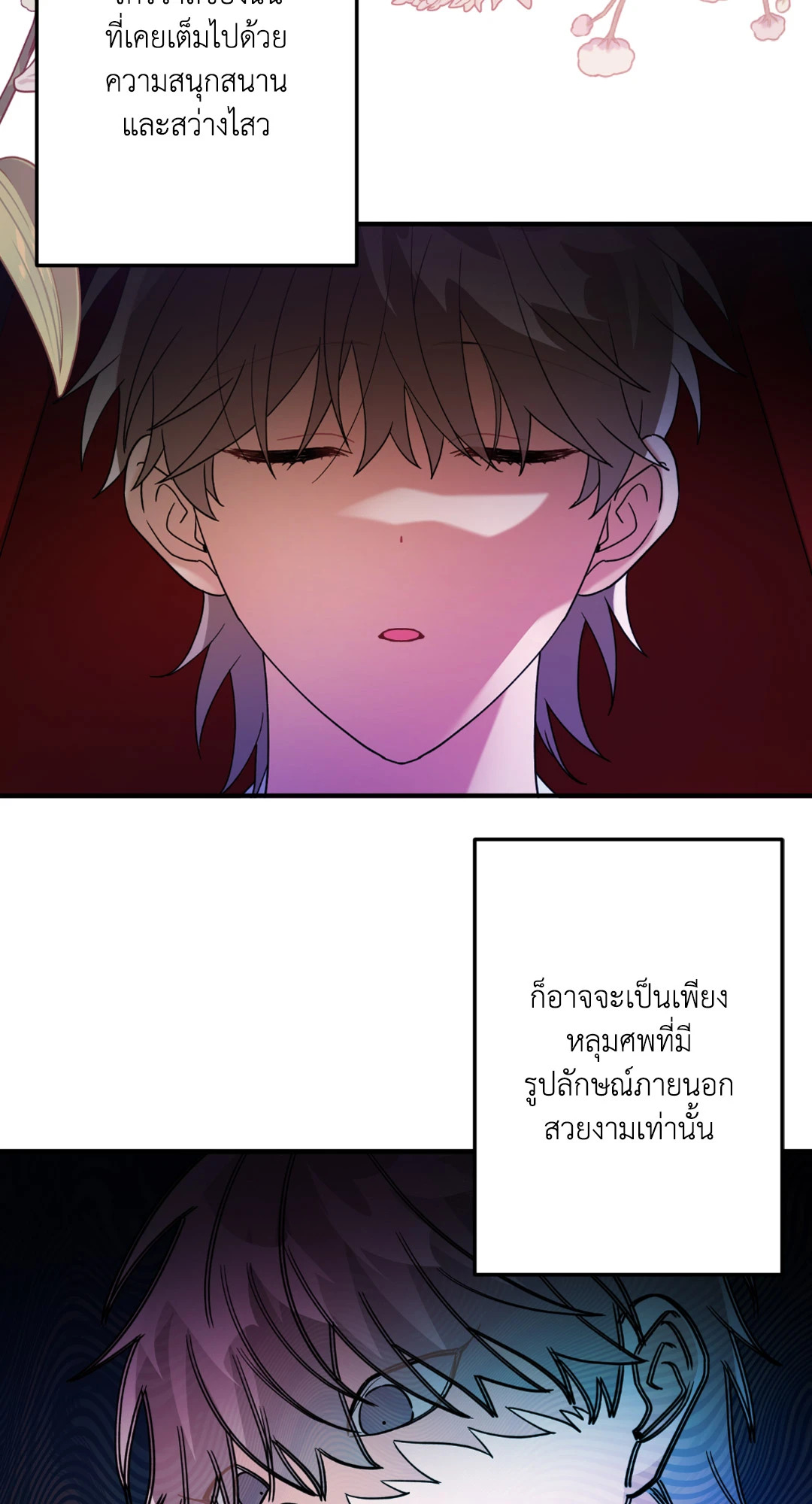 หน้า 31