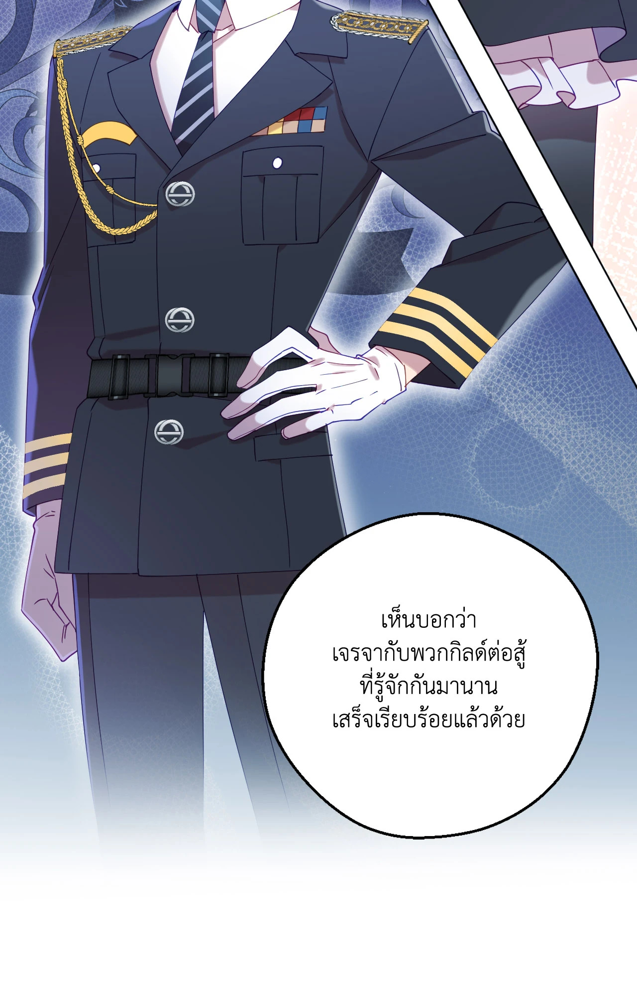 หน้า 98