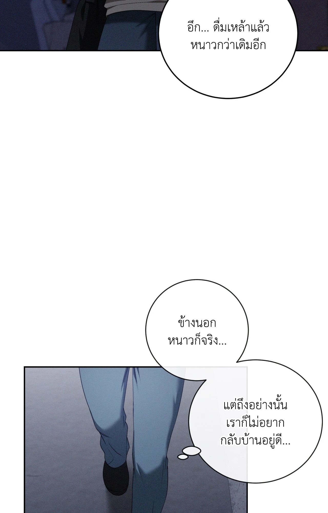 หน้า 76