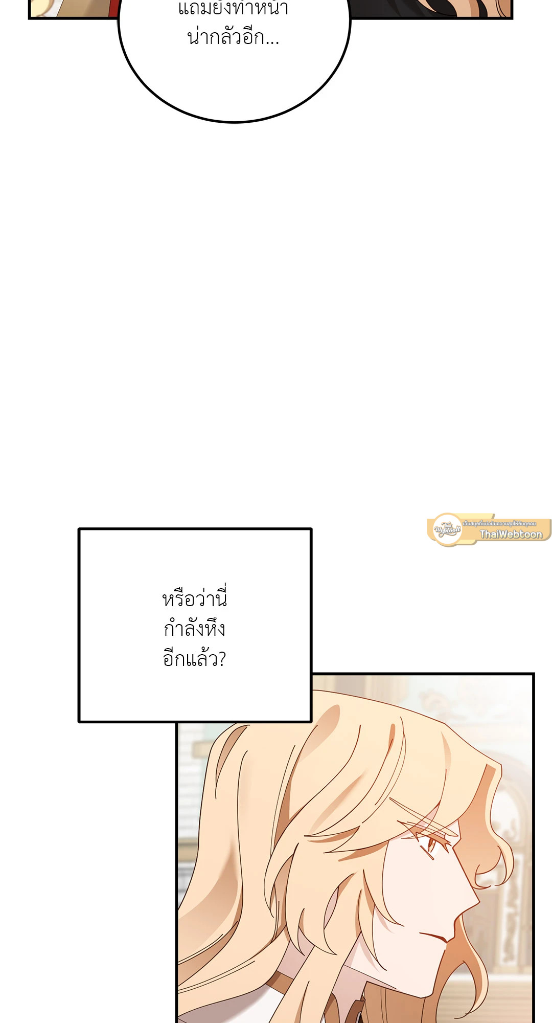 หน้า 79
