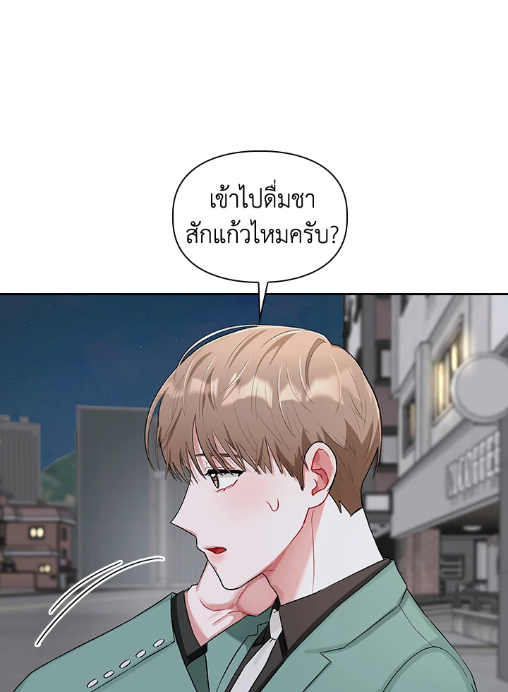 หน้า 67