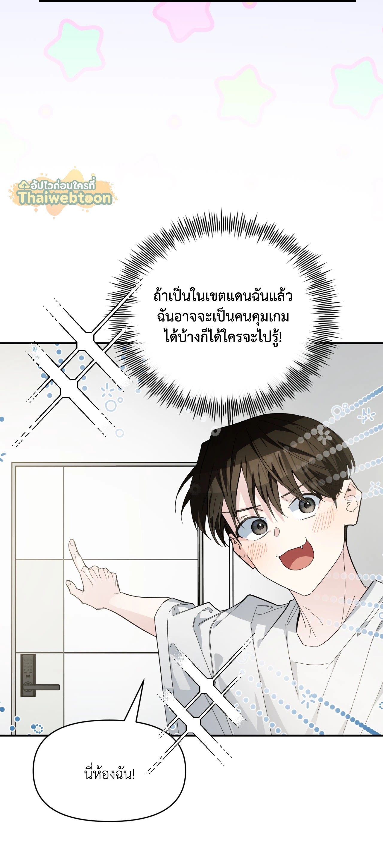 หน้า 76