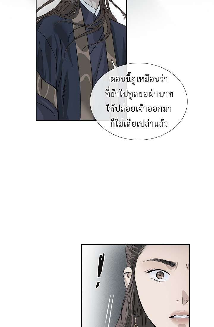หน้า 70