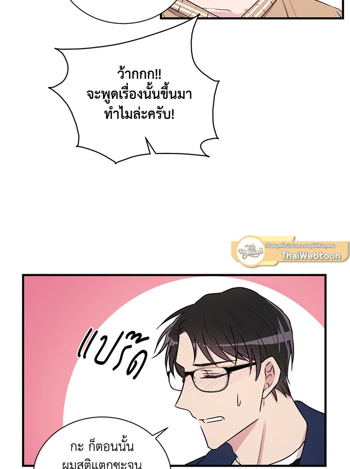 หน้า 62