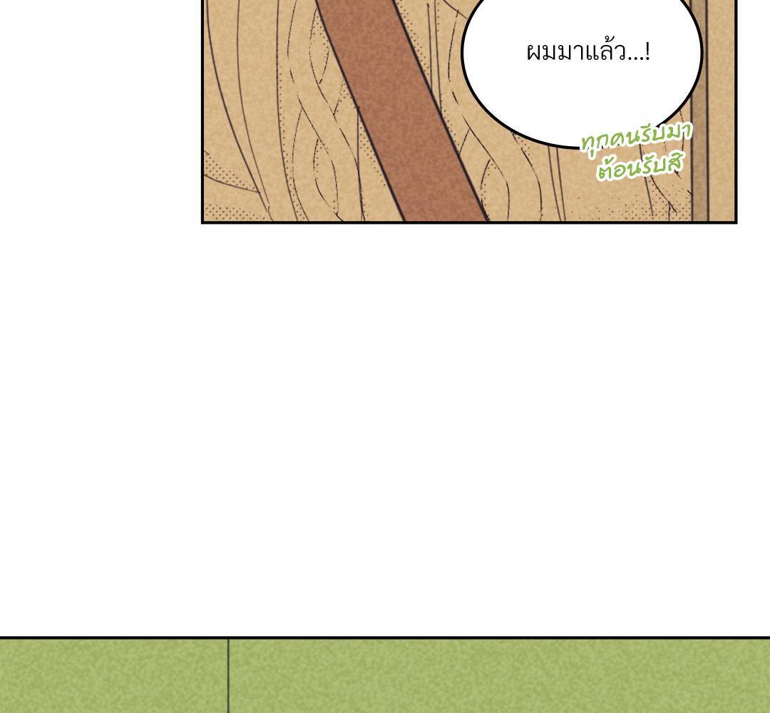 หน้า 103