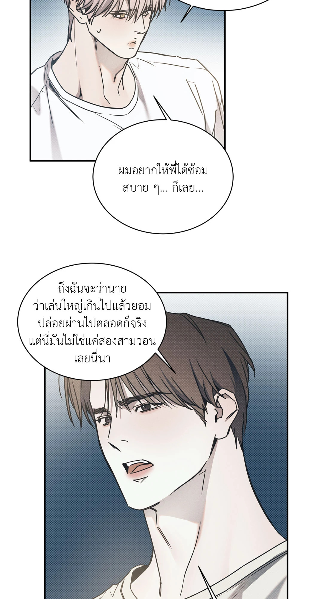 หน้า 50