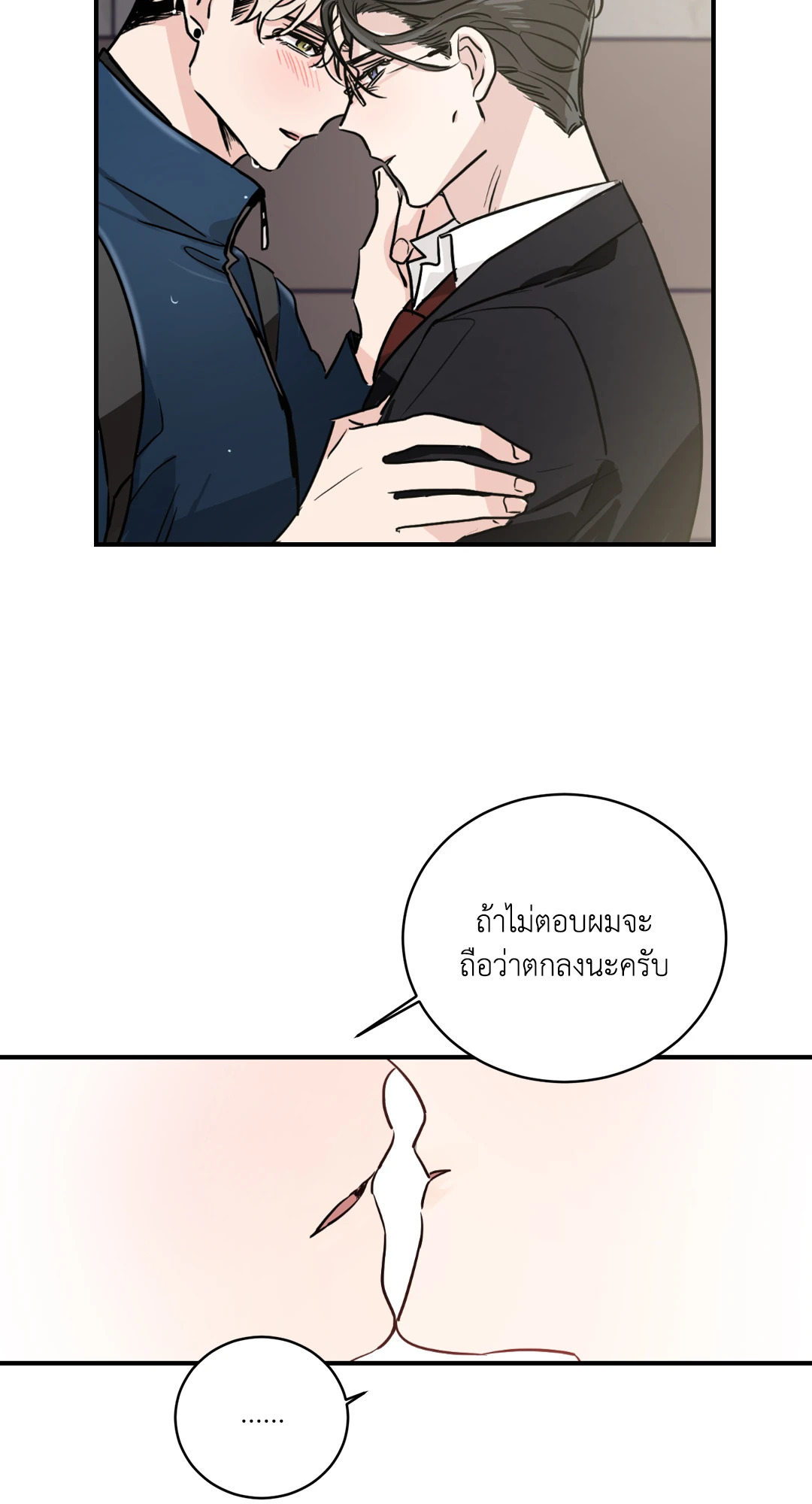 หน้า 53