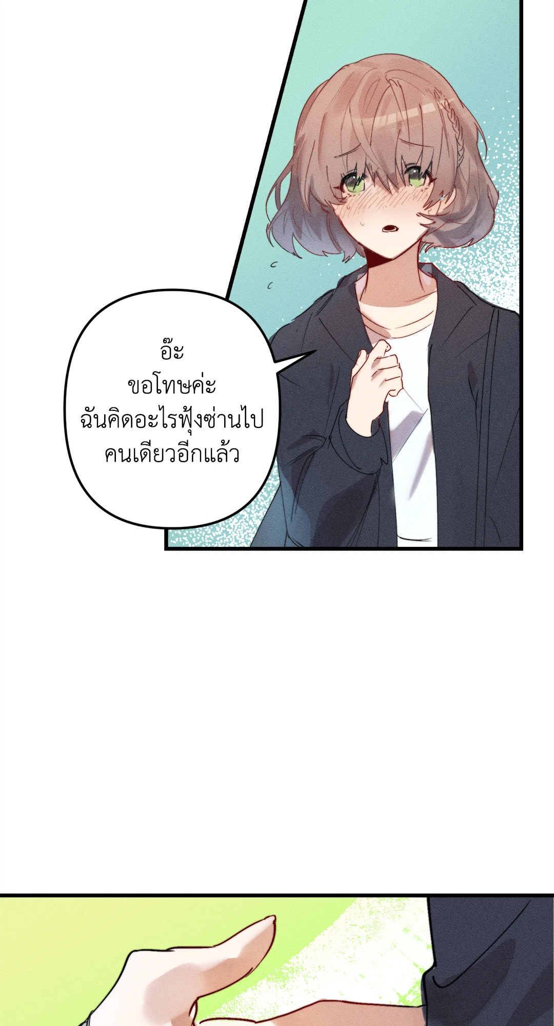 หน้า 46