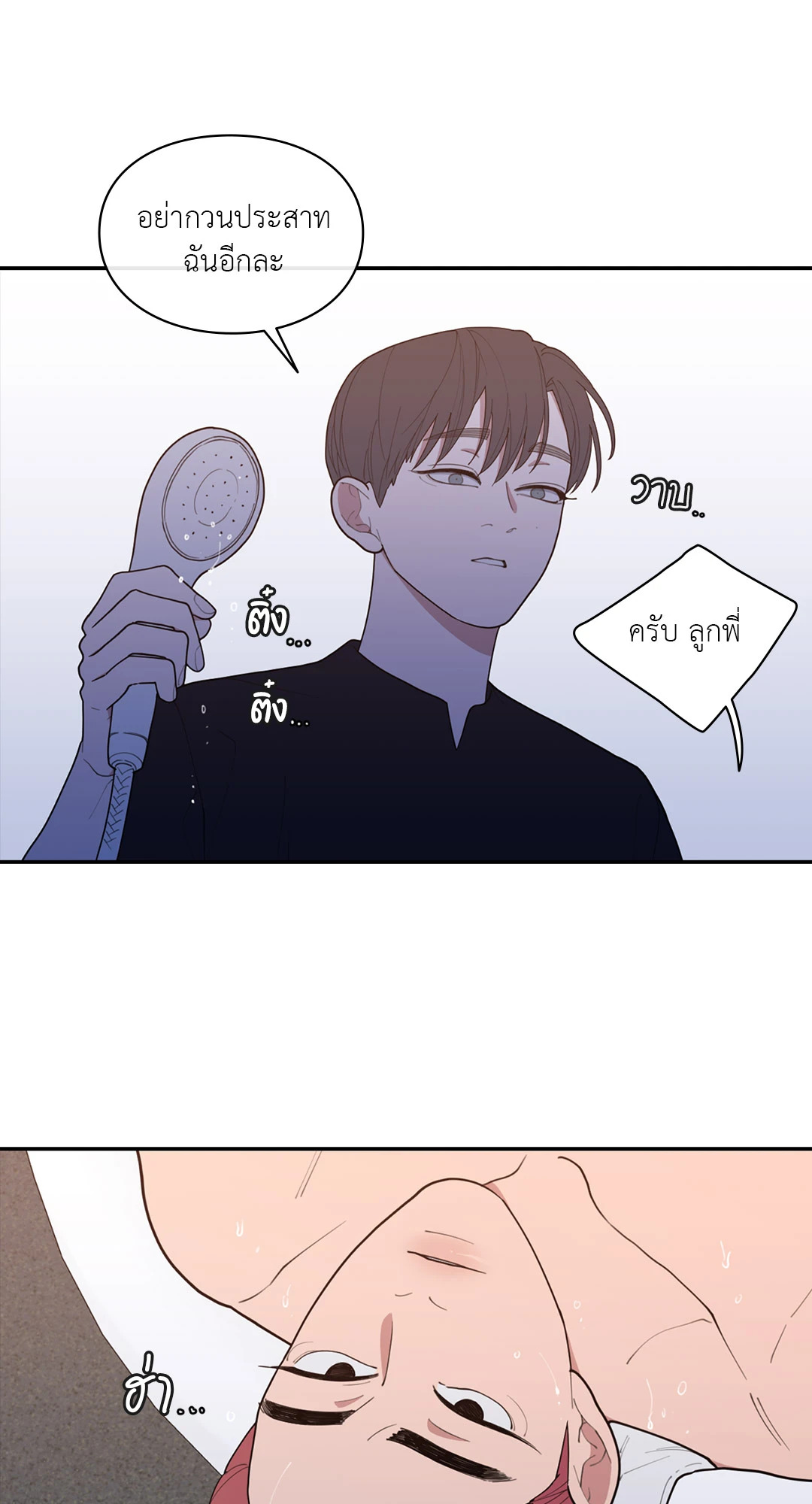 หน้า 58