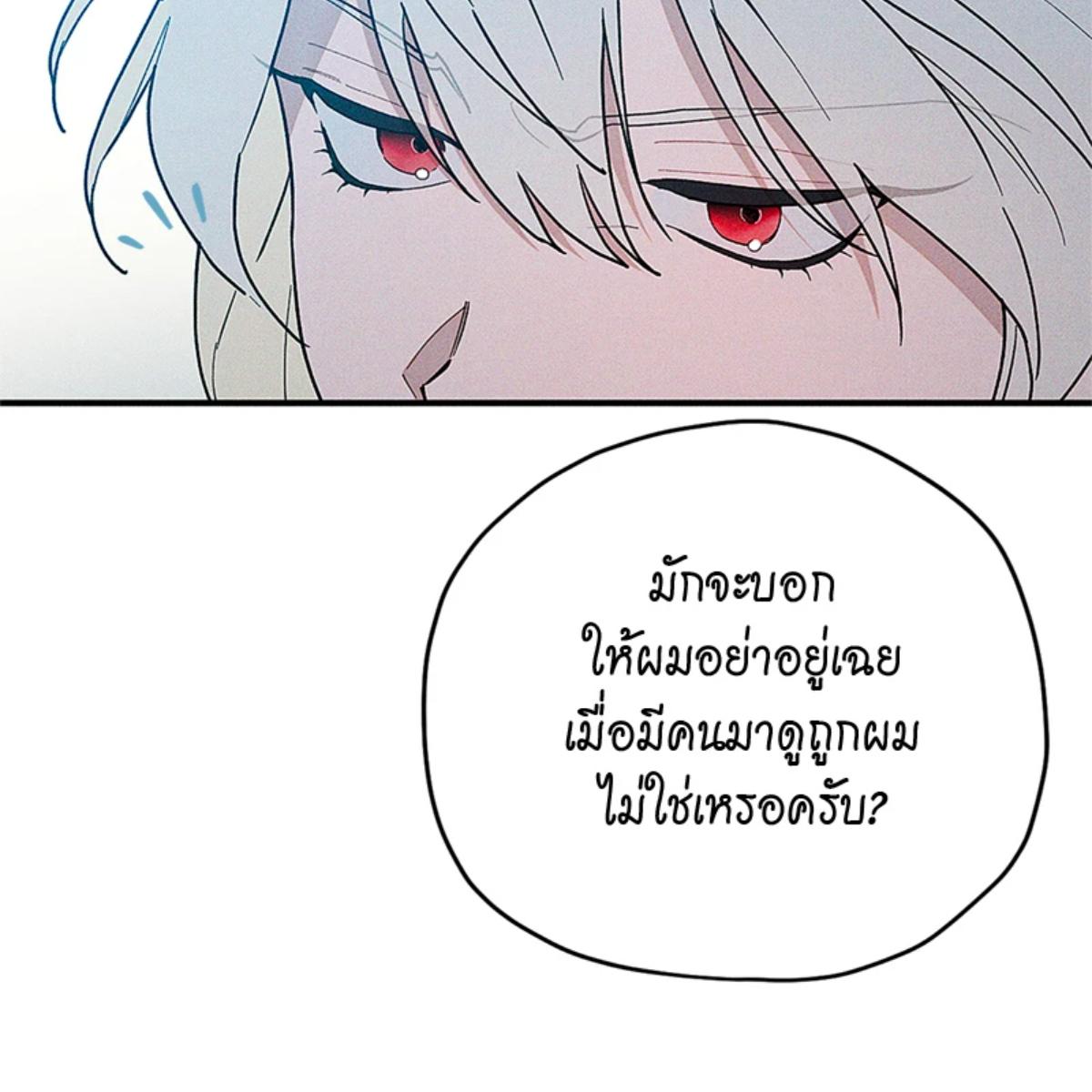 หน้า 147