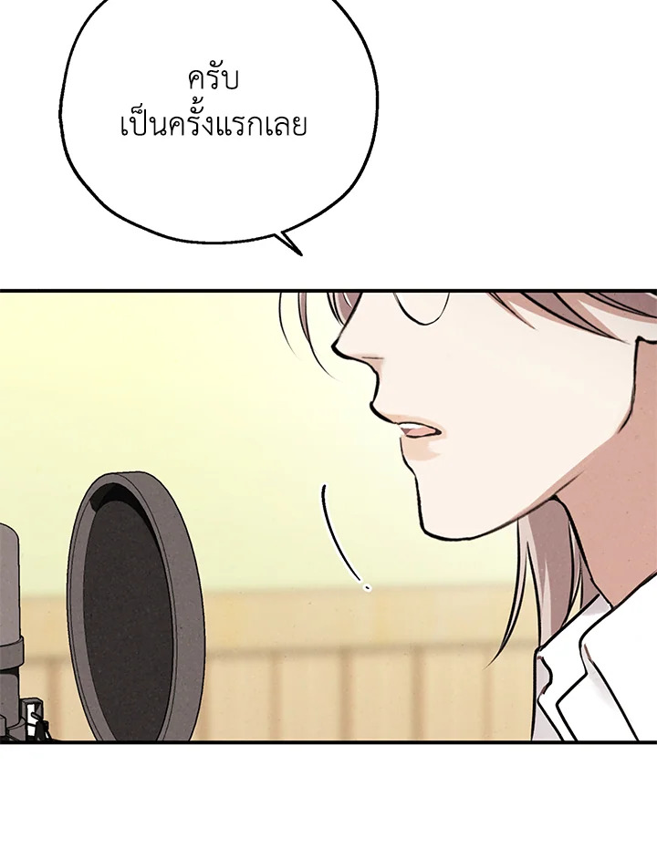 หน้า 82