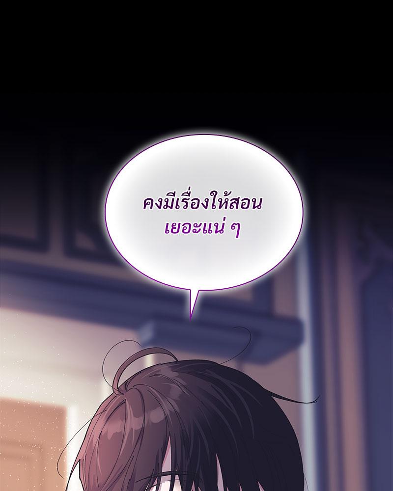 หน้า 79