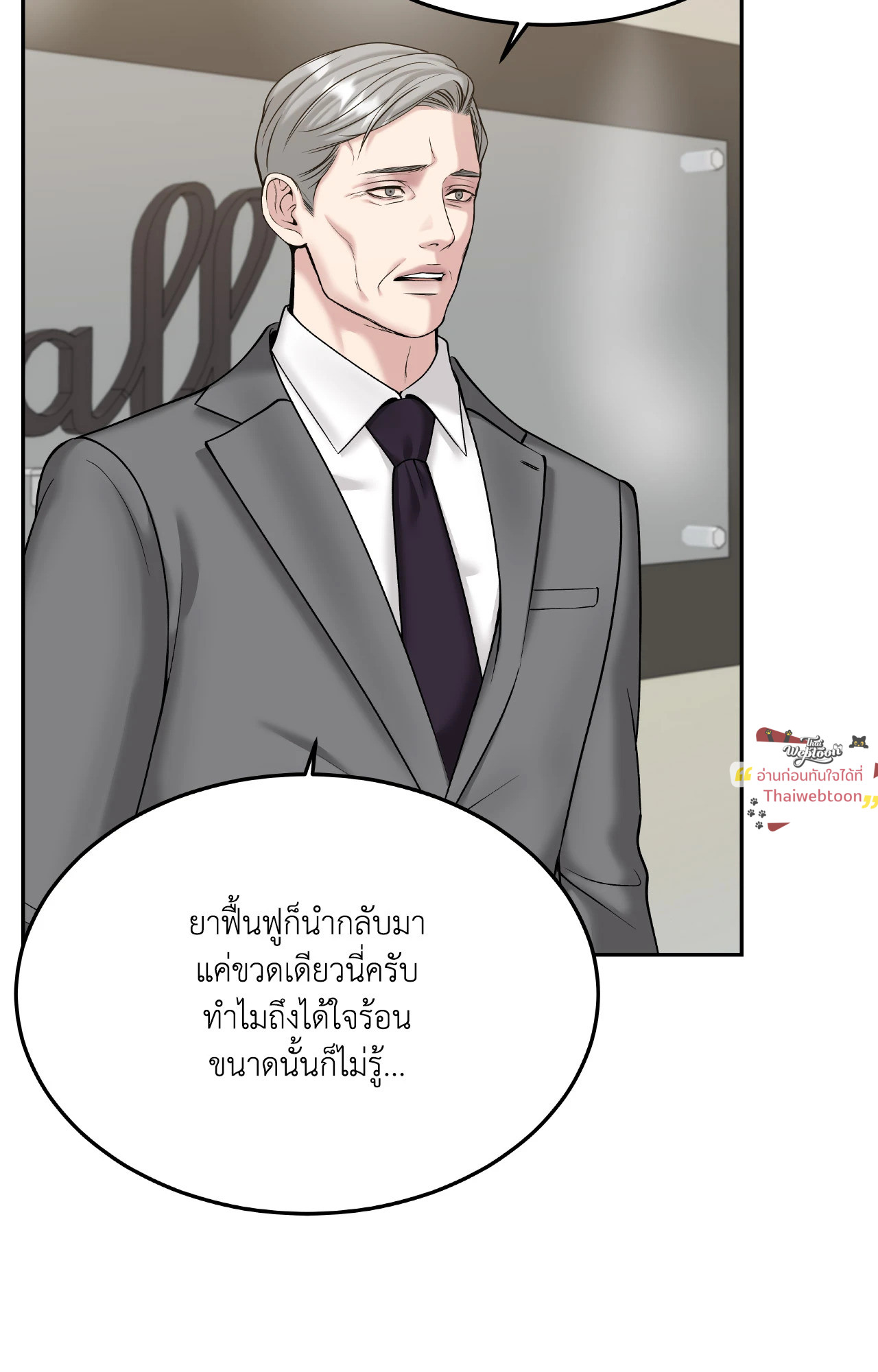 หน้า 80