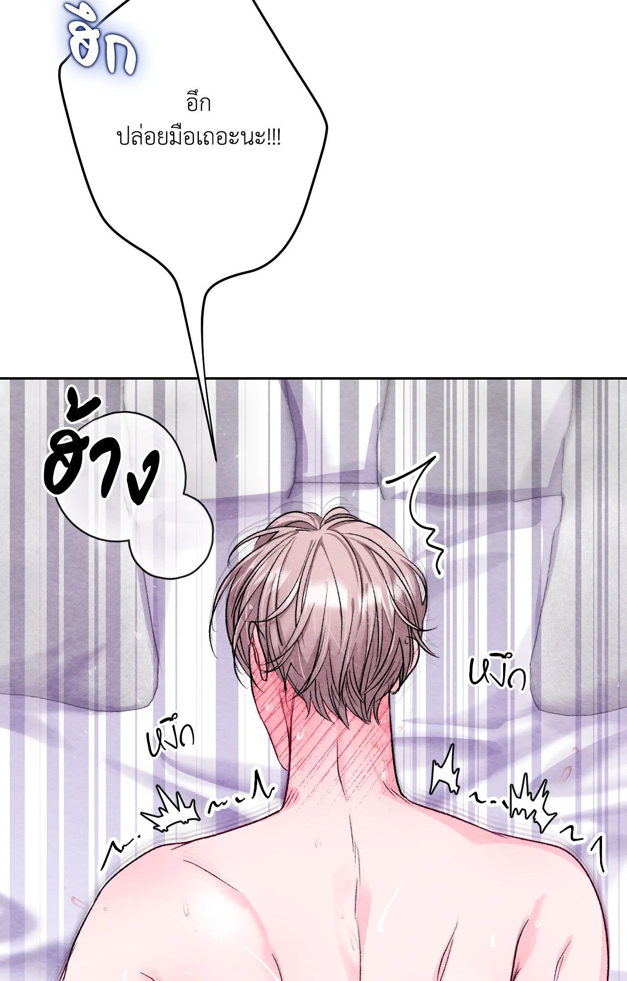 หน้า 94