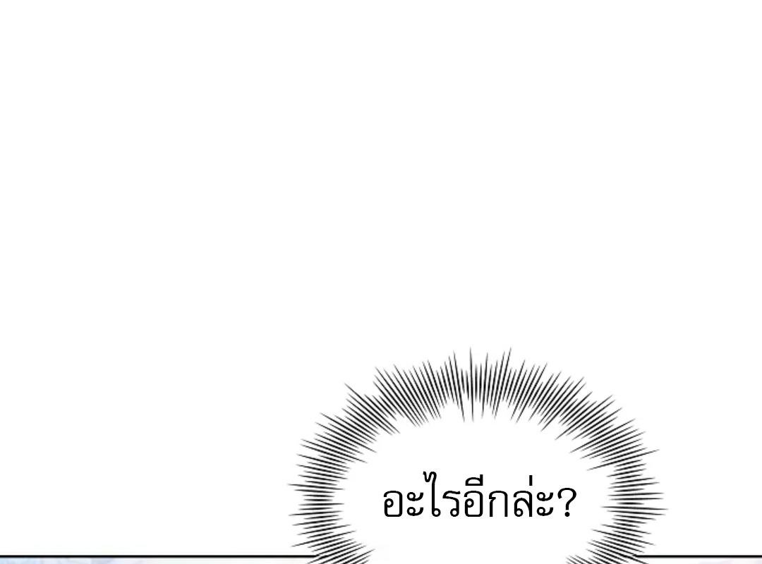 หน้า 142