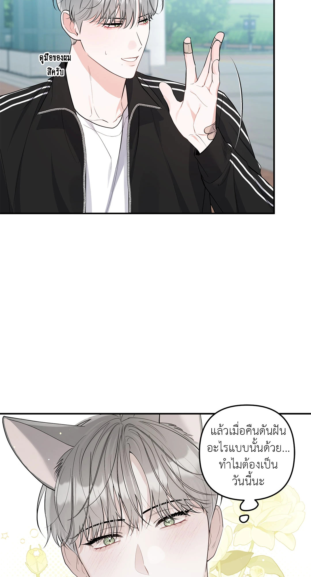 หน้า 38