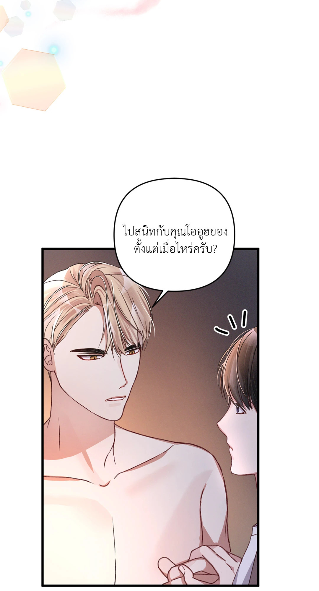 หน้า 53