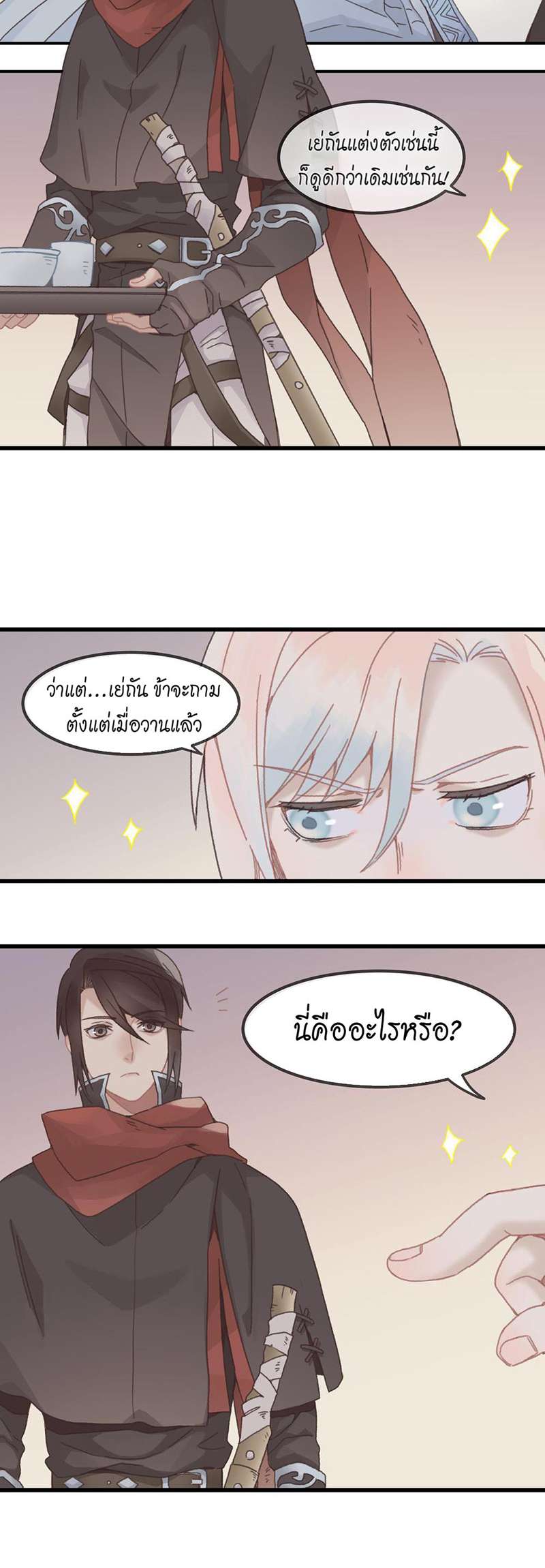 หน้า 19
