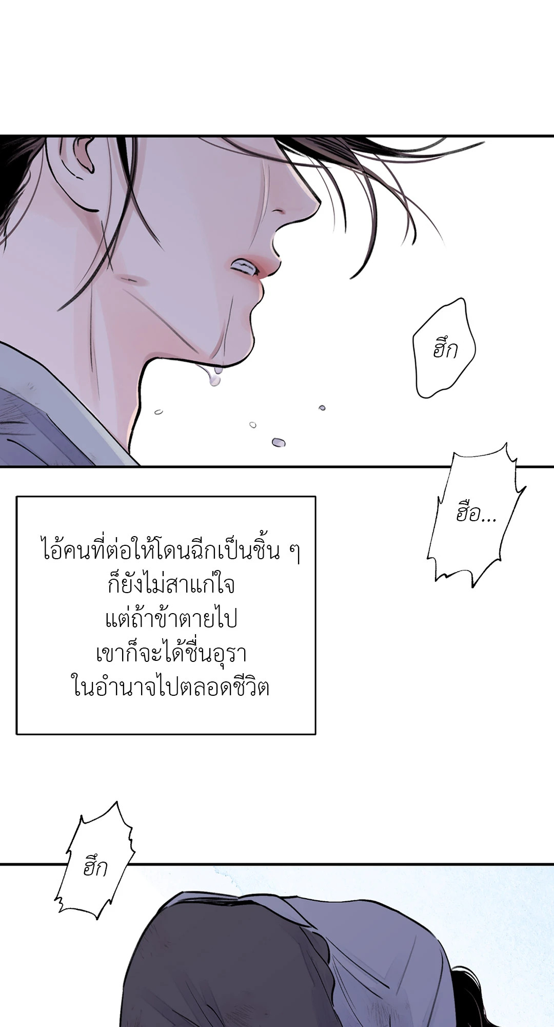 หน้า 78