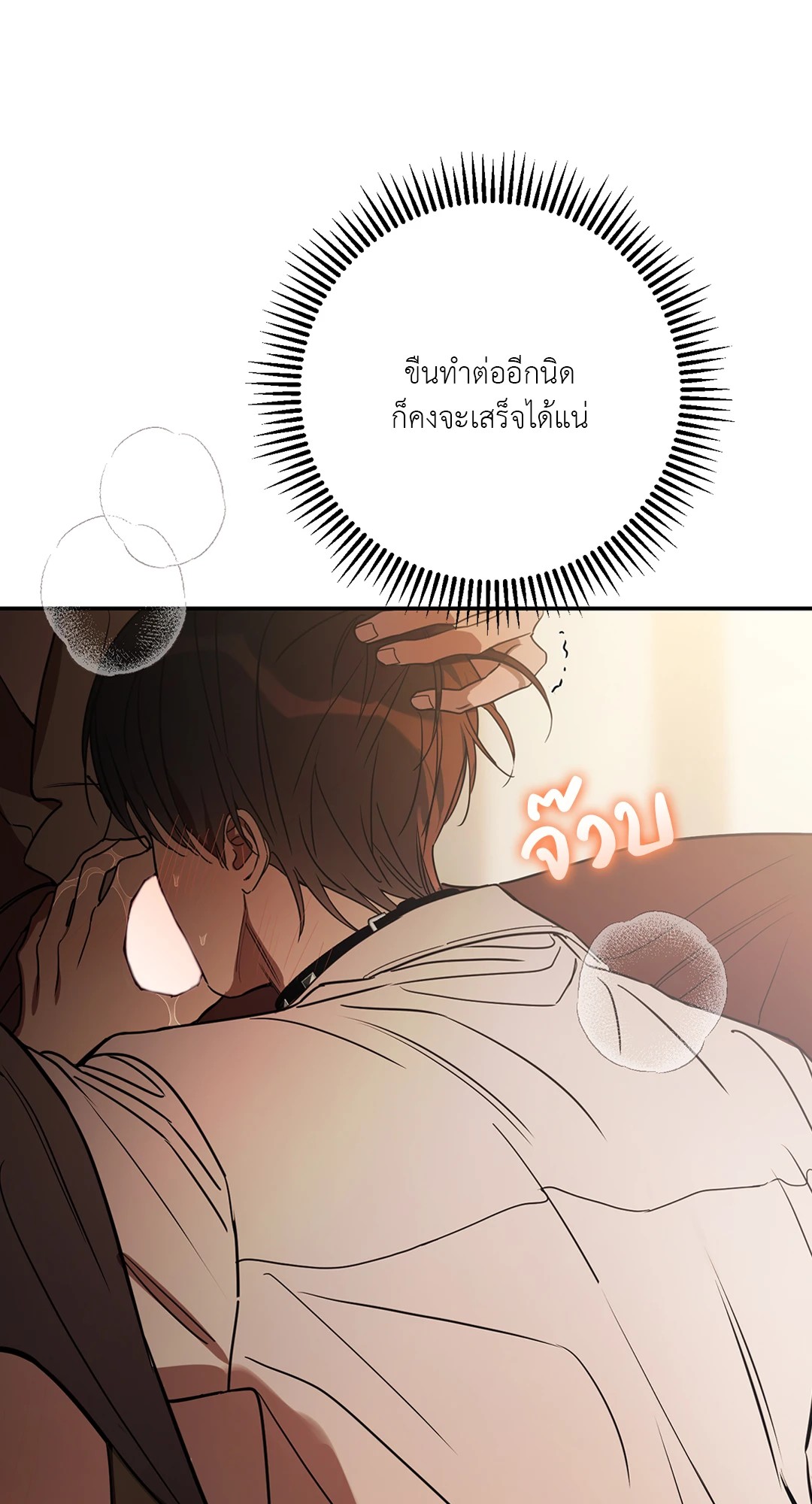 หน้า 77