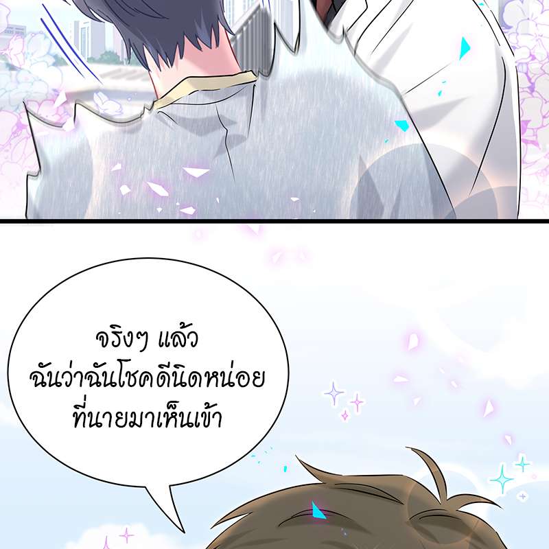 หน้า 63