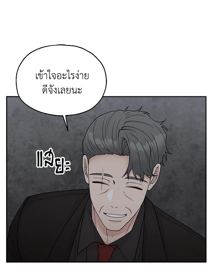 หน้า 84