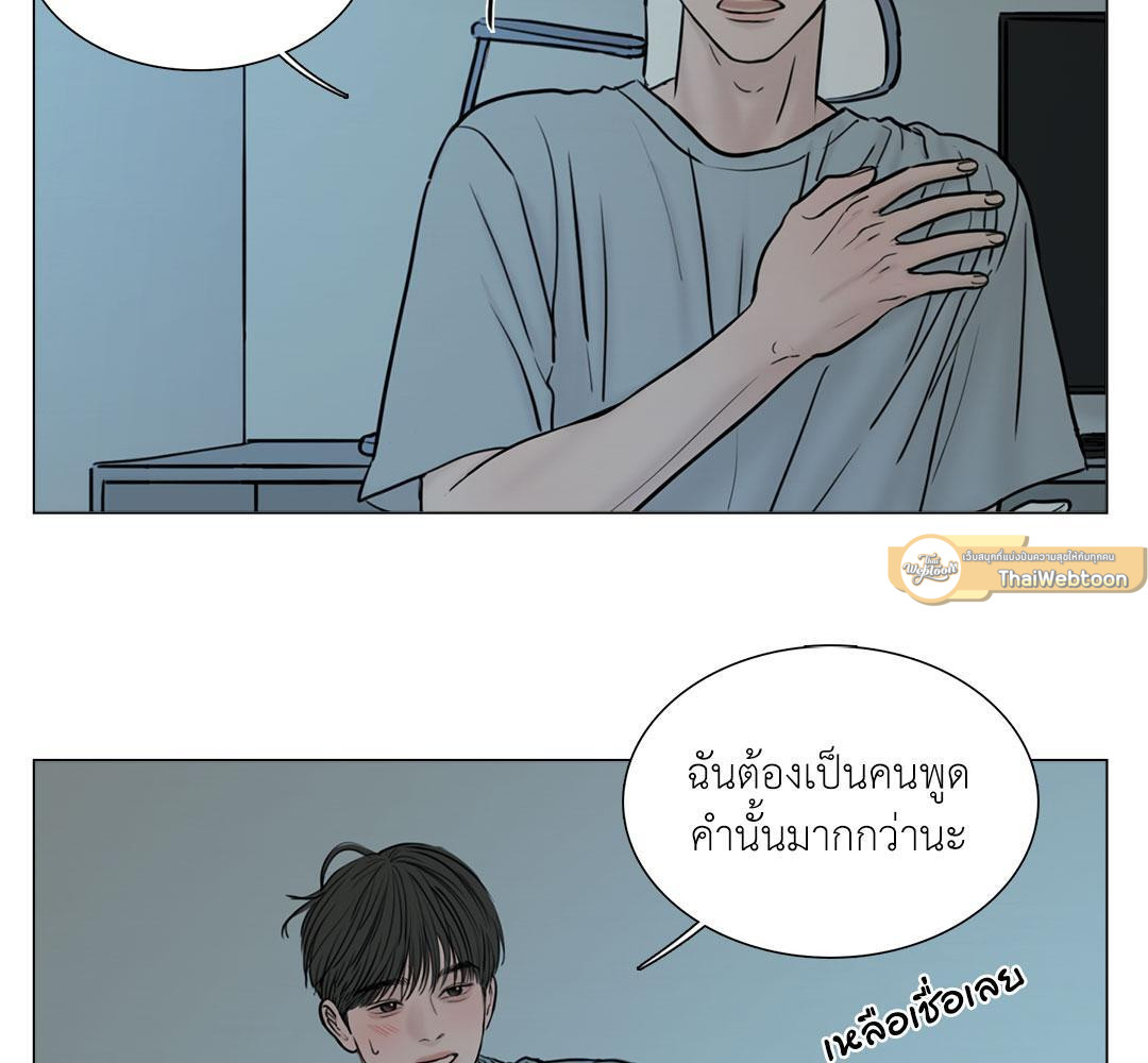 หน้า 82