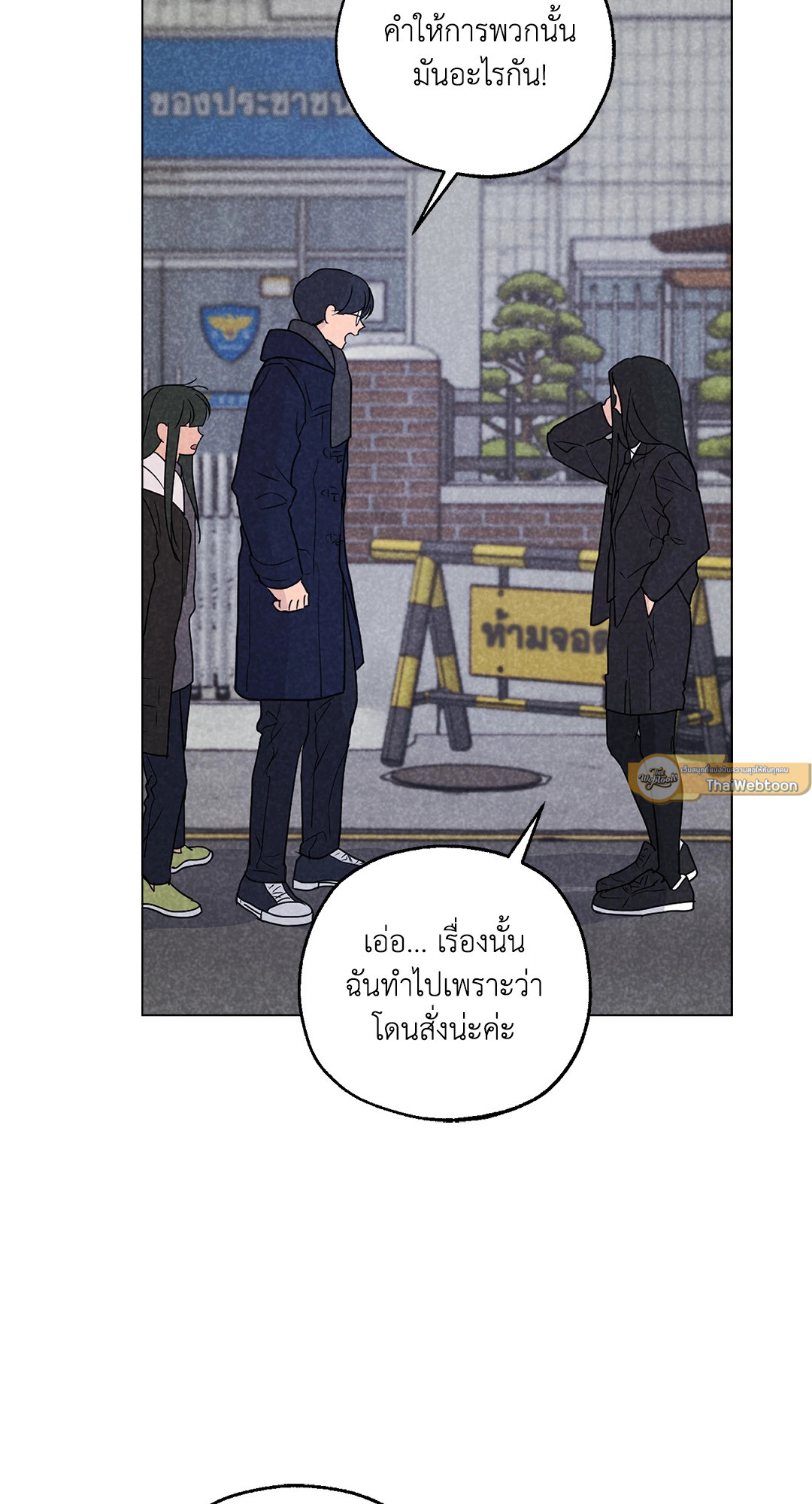 หน้า 33