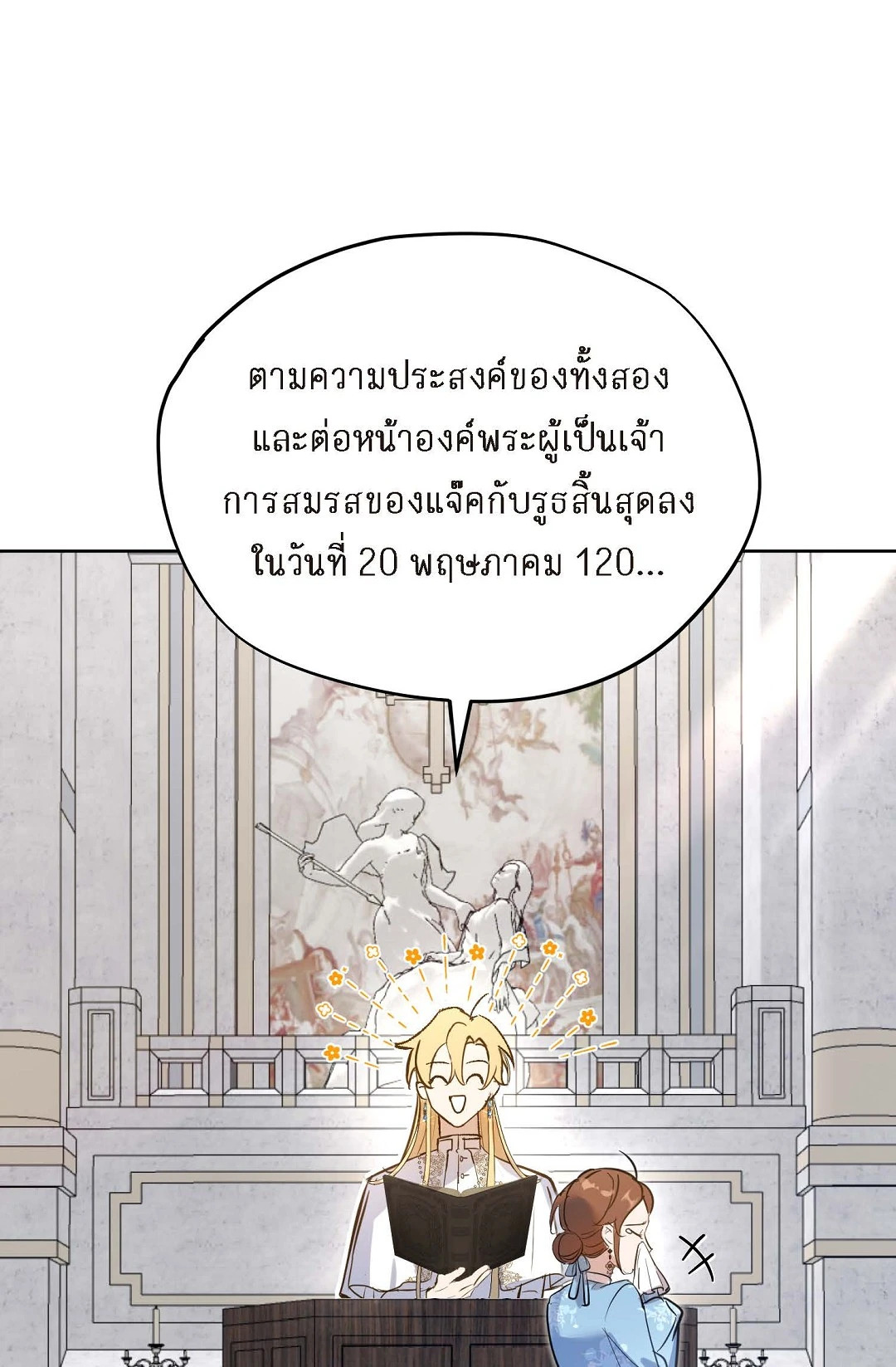หน้า 53